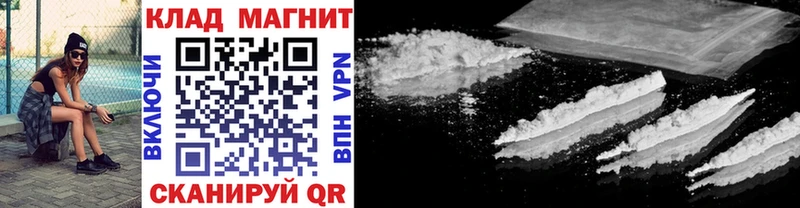 Купить Альфа ПВП  Амфетамин  МЕФ  Гашиш  COCAIN  Пикалёво