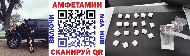Купить Пикалёво Амфетамин Premium