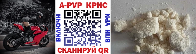 Alfa_PVP крисы CK  Купить закладки  Пикалёво 