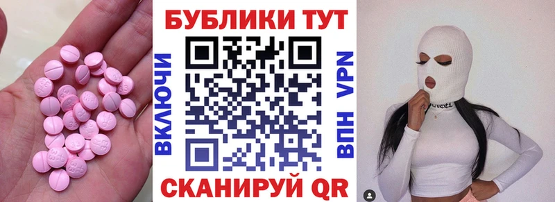 Купить где  Пикалёво  ЭКСТАЗИ TESLA 