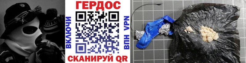 Купить закладки  Пикалёво  Героин VHQ 