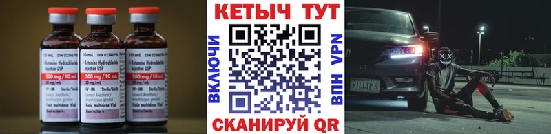 КЕТАМИН VHQ  Купить закладки  Пикалёво 