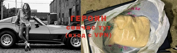 молекула духа Горно-Алтайск