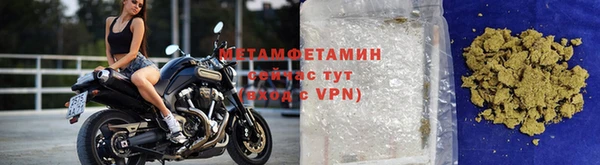 метадон Горнозаводск