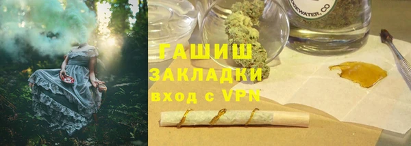 метадон Горнозаводск