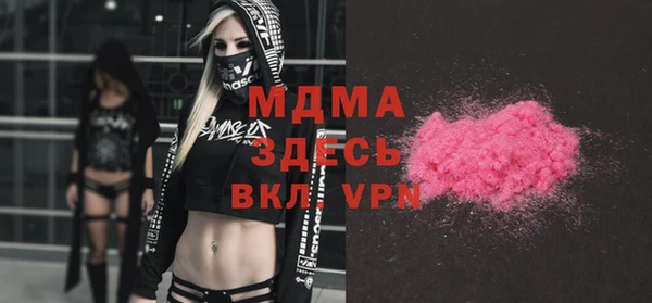 метадон Горнозаводск