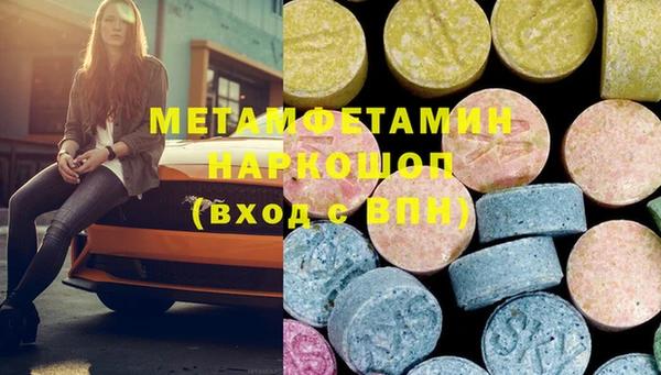 молекула духа Горно-Алтайск