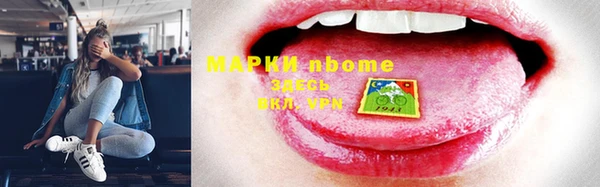 молекула духа Горно-Алтайск