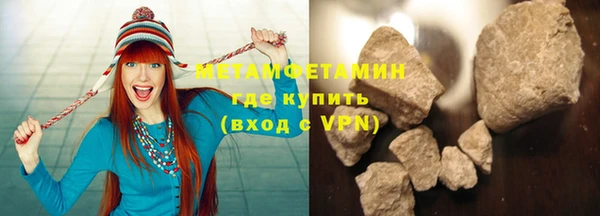 молекула духа Горно-Алтайск