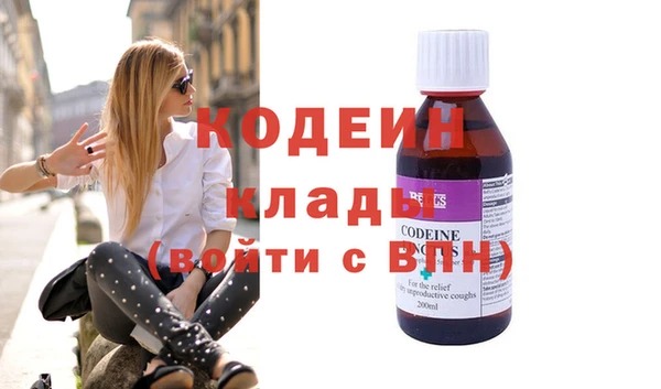 молекула духа Горно-Алтайск