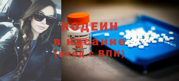 молекула духа Горно-Алтайск