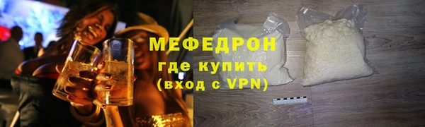 метадон Горнозаводск