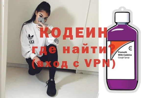 молекула духа Горно-Алтайск