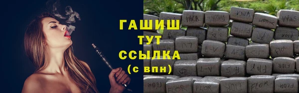 метадон Горнозаводск