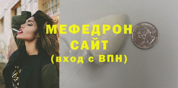 метадон Горнозаводск