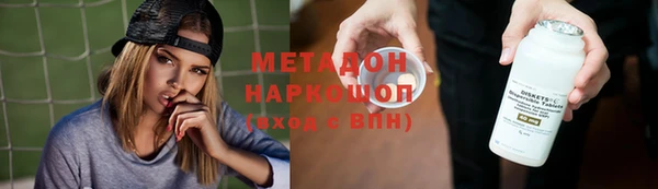гашик Горняк