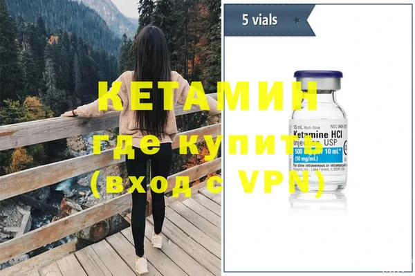 метадон Горнозаводск