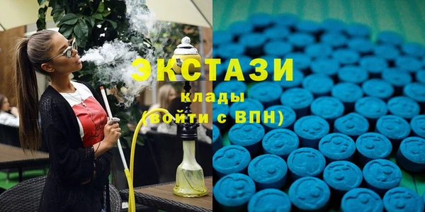 метадон Горнозаводск