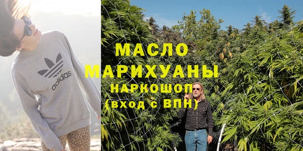метадон Горнозаводск