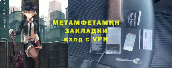 молекула духа Горно-Алтайск