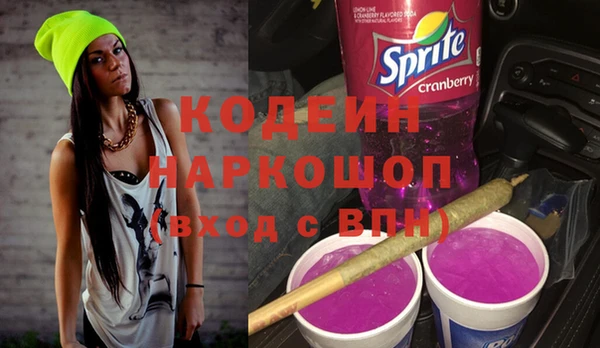 метадон Горнозаводск