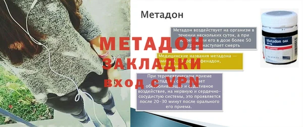 метадон Горнозаводск