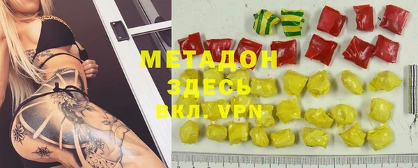 молекула духа Горно-Алтайск