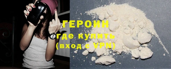 метадон Горнозаводск