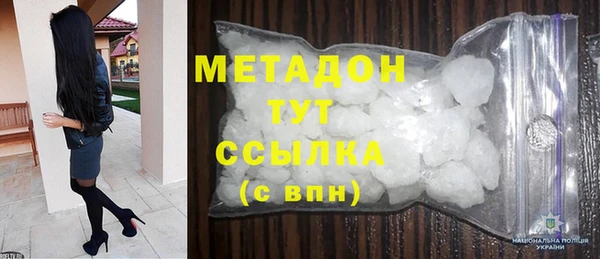 молекула духа Горно-Алтайск