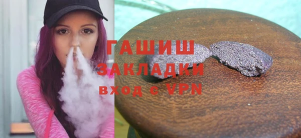 метадон Горнозаводск