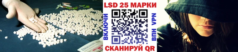 Лсд 25 экстази ecstasy  Купить  Пикалёво 