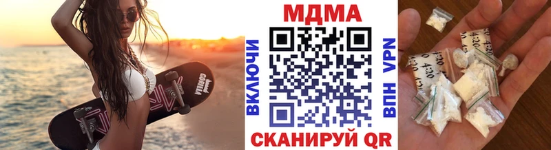 МДМА crystal  Купить закладки  Пикалёво 