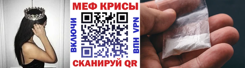 Купить  Пикалёво  МЯУ-МЯУ mephedrone 