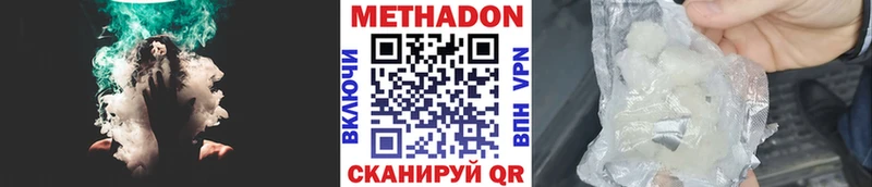 МЕТАДОН мёд Купить Пикалёво