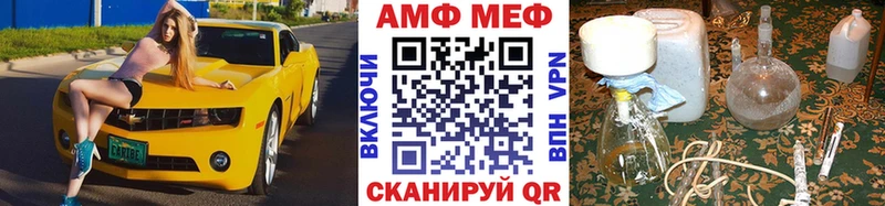 Первитин мет  Купить закладки  Пикалёво 