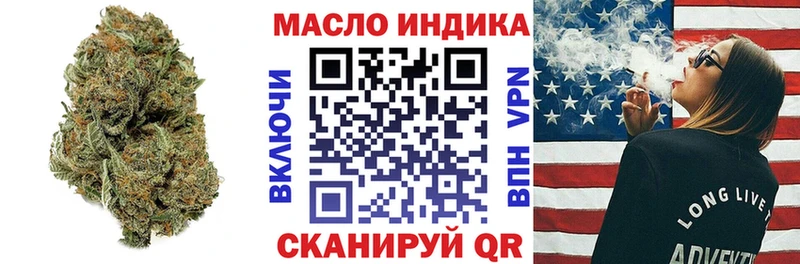 Дистиллят ТГК жижа  Купить  Пикалёво 