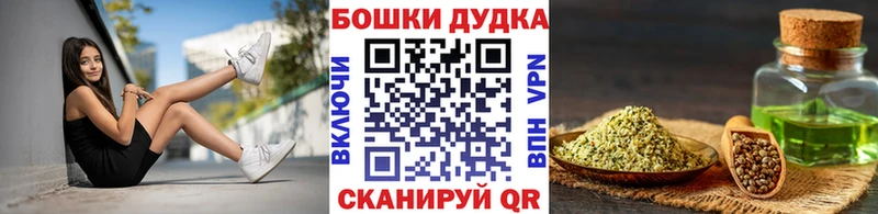 Бошки Шишки индика  Купить  Пикалёво 